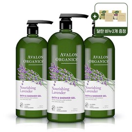 3 Large Size Avalon Organics Lavender Mild Acidic Shower Gels 946ml + 2 Antique Soaps Free Gift / 아발론오가닉스 대용량 라벤더 약산성 샤워젤 946ml 3개 + 앤티크 비누 2개 증정