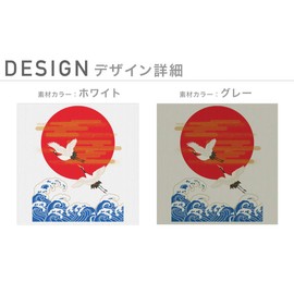 Design Mask, Set of 2, Polyester, Washable, Cloth Mask, Unisex, 017954, One Point, Japanese Pattern, Japanese Style, Crane, Hinomaru