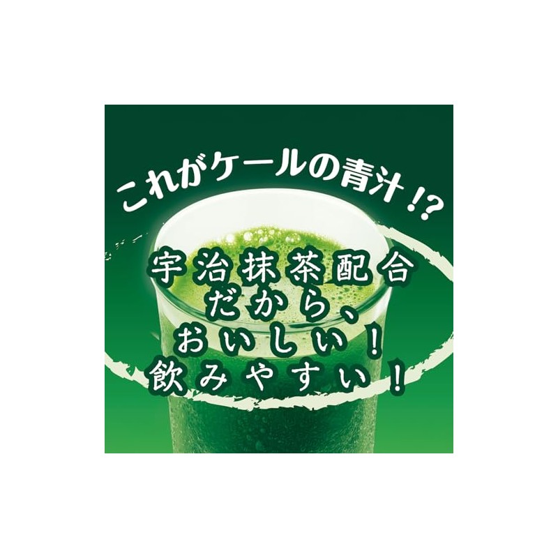 Gold Blue Juice, Delicious Pure Japanese Kale Green Juice, Lactic