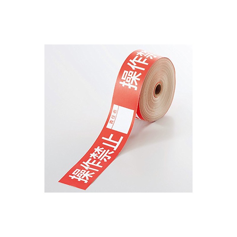 Unit Control Forbidden Tape Operation Not Responsible For The 80613