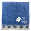 Marushin 5805030400 Miffy Midnight Star Mini Towel, 100% Cotton, Antibacterial,