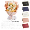 Woowei Soap Flower Bouquet, Mother's Day, Flower Gift, Roses, 18