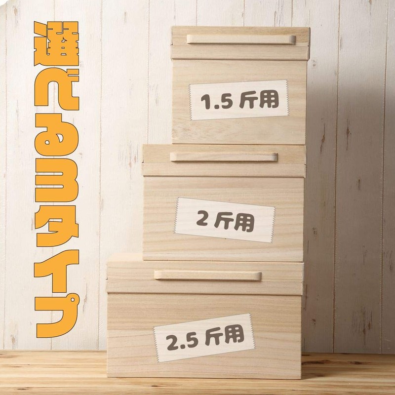 Total Paulownia Bread Case, Storage Container (For 2 Loans)