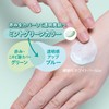 Suncut サンカット Tone Up UV Essence SPF50+ PA++++ UV Water