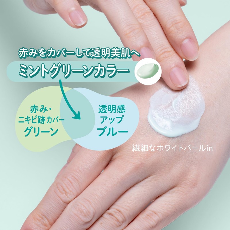 Suncut サンカット Tone Up UV Essence SPF50+ PA++++ UV Water