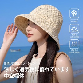 ZVCXOE Straw Hat, Women's, UV Protection, Breathable, Foldable, Straw Hat, Natural Material, Cool, Spring and Summer, UV Protection, Sunburn Protection, Agriculture, Fashionable, Cute, UV Care, Sun