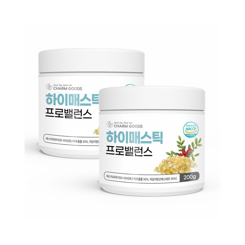 Charm goods Mastic High Mastic Extract Powder Mastic Gum 2
