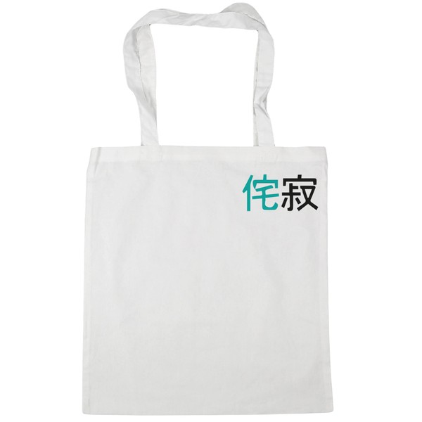 Hippowarehouse Wabi-Sabi Japanese Symbols (Pocket) Tote Shopping Gym Beach Bag
