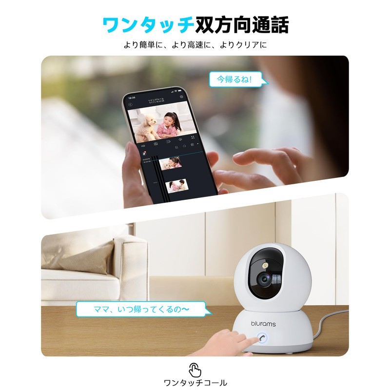 Pet Camera, Surveillance Camera, 4K Indoor Camera, Blurams, AI Motion