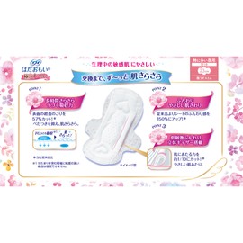 Sofy Hadaomomi, Ultra Thin Slim, Especially For Daytime Use, With Wings, 9.1 inches (23 cm), 20 Packs (Sanitary Supplies, Napkins), Set of 3