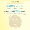 MEDIDERMA(メディダーマ) トーニングジェルマスク (30ml 4枚入り) 美容液ジェルin (ビタミンC アルブチン グルタチオン ガラクトミセス培養液 ナイアシンアミド)
