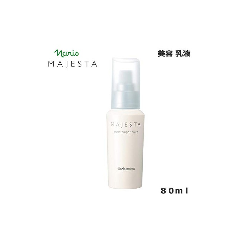 naris cosmetics majesta treatment milk serum 2.7 fl oz (80