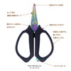 Line Scissors Ultra PE-120 Pro (Black)