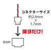 High Cue Parts EXB4-LJ12 One-Touch LED Series 2 4 Branch
