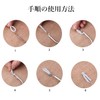 Samcos Micro Knitting 5 Piece Set Latch Hook Tappi Needles
