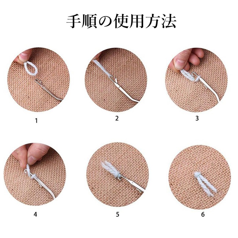 Samcos Micro Knitting 5 Piece Set Latch Hook Tappi Needles