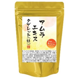 アムラエキスタブレット60粒 1粒にアムラエキス235㎎配合 ポリフェノール インディアングーズベリー アーマラキー ビタミンC ペクチン 鉄分 カロテン ビタミンA ビタミンB群 フラボノイド