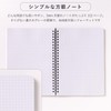 Iroha Publishing PiN NOTE A5 Size/Ring Type [White] GPN-09