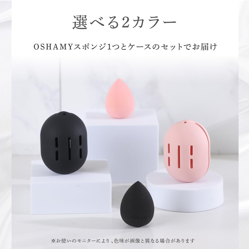 OSHAMY Makeup Sponge, Even Application Without Streaks, Superior Coverage, 3-Piece
