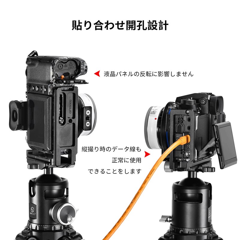 SWFOTO Arca-Swiss Compatible L-Plate L-Shape for PFL-GFX100S Fujiflim GFX100S GFX50SII
