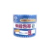 Amethyst Nagai Elastic Bandage, S, 2.0 x 39.4 ft (5
