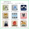 STUDIO GHIBLI 1005042400 Marushin Bean Towel, Ghibli, Large Totoro Bean