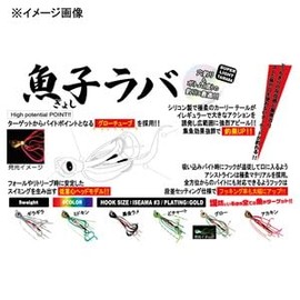 Roodie's Uisho Lava 0.5 oz (15 g) Glow