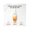 Sulwhasoo [Common] Jaum Emulsion EX 125ml / [공통]자음유액EX 125ml
