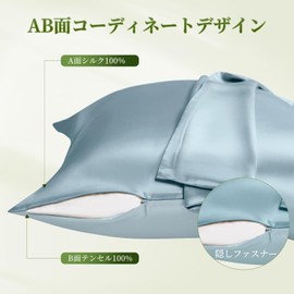 THXSILK Silk Pillowcase Set of 2 (One Side) 100% Silk with Tencel Back with Hidden Zipper, Highest Grade 6A, OEKO Certified, Reduces Sleeping Hair, Beautiful Skin, Anti-Static, Anti-Mite,