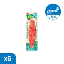 Dongwon Real Mega Lobster 70g (6 pieces)