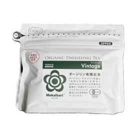 Makai Bari Tea Garden Organic Darjeeling Tea Autumn 2023 Autumn Vintage (FTGFOP-1S) 3.5 oz (100 g)