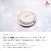 REVI Ceramic Skin Foundation Jewel 15g Refill SPF 50+ PA++++