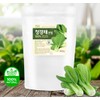 Organic Natural Pure Pak Choi (Bok Choy) Extract Powder -10.58
