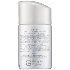 Anessa Essence UV Aqua Booster (SPF50+ PA++++) (Mini) 0.8 fl oz (25 ml)