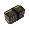 I-TOTAL® - Lunch Box with Two Tier Bento Box with