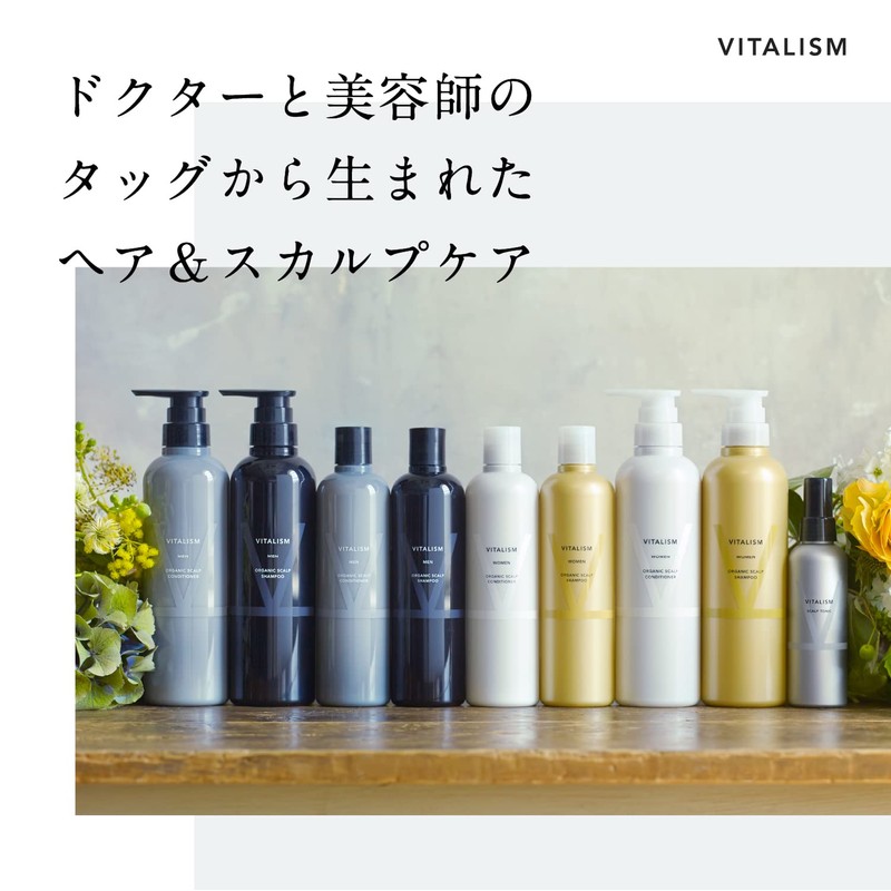 Vitalism Scalp Care Conditioner, Women's, 16.9 fl oz (500 ml),