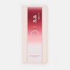 Zen Minded - Shoyeido En-mei Circle Japanese Incense 100% Natural
