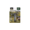 Hack HAC Poison Remover HAC3457