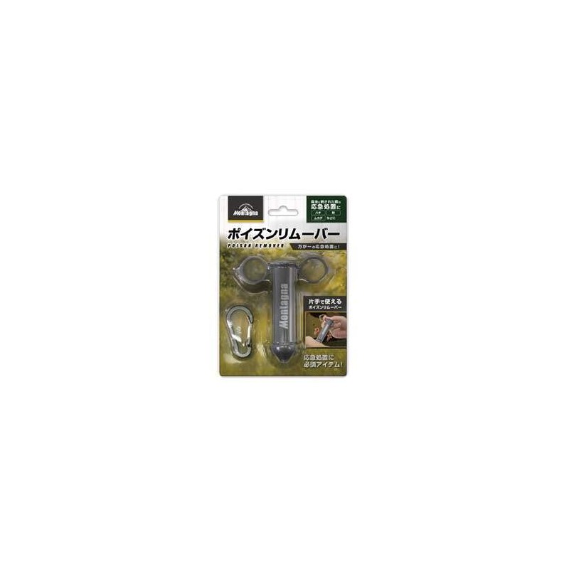Hack HAC Poison Remover HAC3457