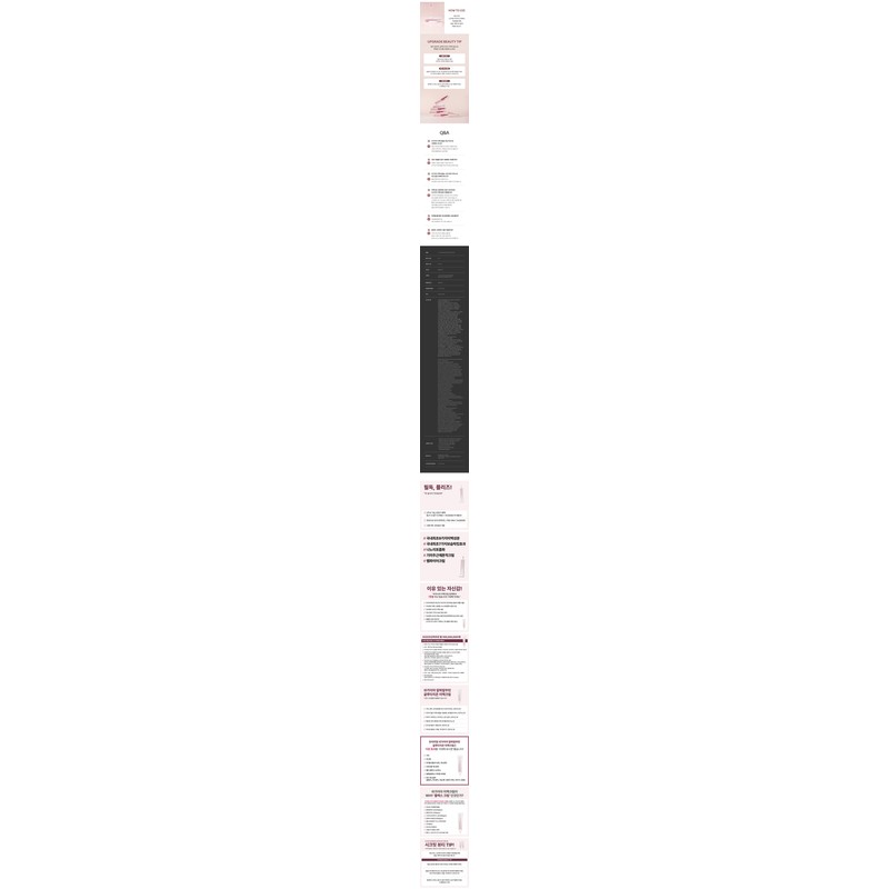 Shegaia Alpha Arbutin Glutathione Whitening Cream / 쉬가이아 알파알부틴 글루타치온