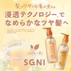 Sugni SGNI Penetrating Gloss Hair Shampoo, 13.5 fl oz (400