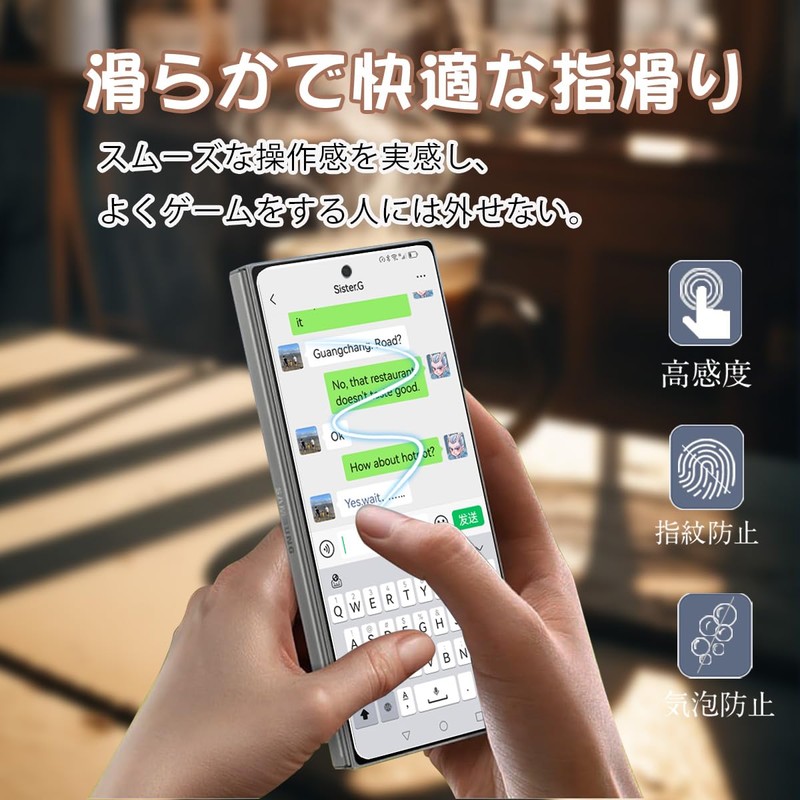 Sotarino Galaxy Z Fold 7 Glass Film (2 Sheets) with