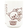 Tea Factory Rilakkuma RK-5536052RK Yunomi Rilakkuma Chaya