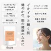 日本サンテ アスタキサンチン サプリメント 10mg ルテイン リコピン配合 日本製 60粒
