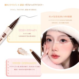 xixi [Popular] Dual Core Eyeliner Waterproof Pencil Eyeliner [Pencil and Liquid 2-in-1] UNYOKE Pop Cosmetics High-Density Double Line Expert Shadow Gray Double-Sided Intensive Application Liquid