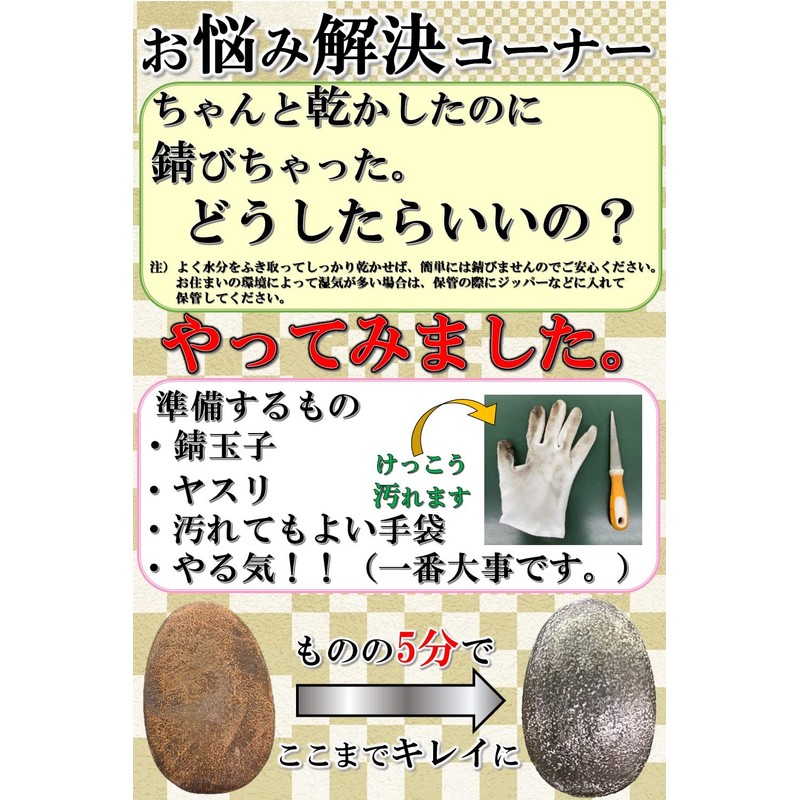 Iron Supplement The Iron Egg Slim Model Plain 191g with