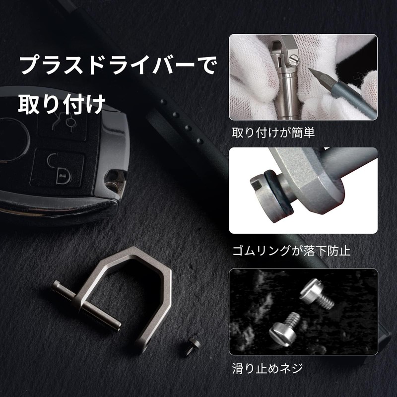 [MecArmy] CH2 Titanium D Shape Key Ring Utility Key Ring