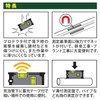 Niigata Seiki SK Super Magnetic Force Level with Magnet, 3.9