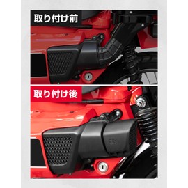 KEMIMOTO CT125 Air Filter Cover Conversion Duct Hunter Cab