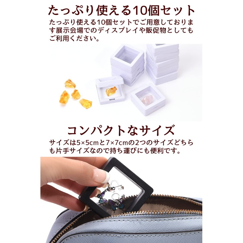 [DLAVE] Loose Case, Set of 10, "Elastic Film Protects Against